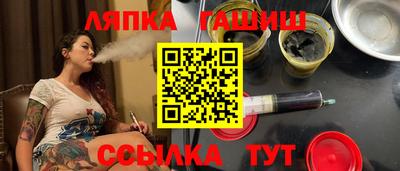 гашиш Будённовск