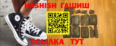 гашиш Будённовск