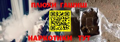 ПСИЛОЦИБИНОВЫЕ ГРИБЫ Бийск