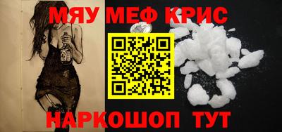 винт Бузулук