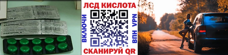 ЛСД экстази ecstasy  мега ссылка  Екатеринбург  что такое наркотик 