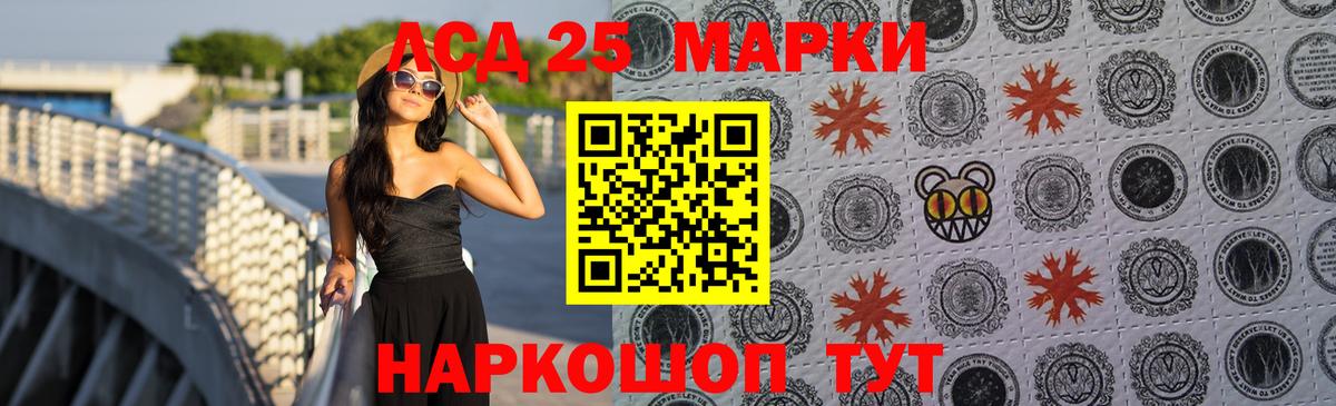 LSD-25 экстази ecstasy  LSD-25 экстази кислота  Екатеринбург  LSD-25 экстази  Вход с VPN 