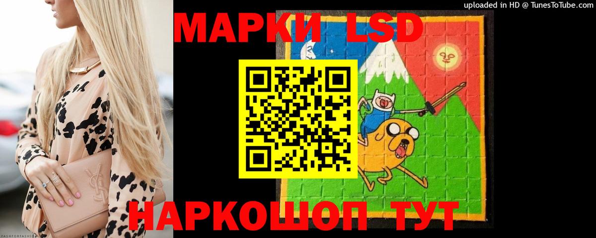 Лсд 25 экстази ecstasy Екатеринбург