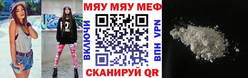 blacksprut Екатеринбург МЕФ 4 MMC хочу