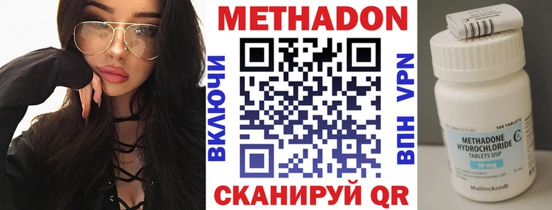МЕТАДОН мёд Екатеринбург