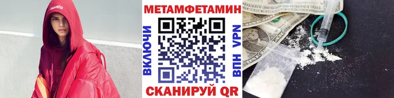 Первитин пудра  хочу   Екатеринбург 