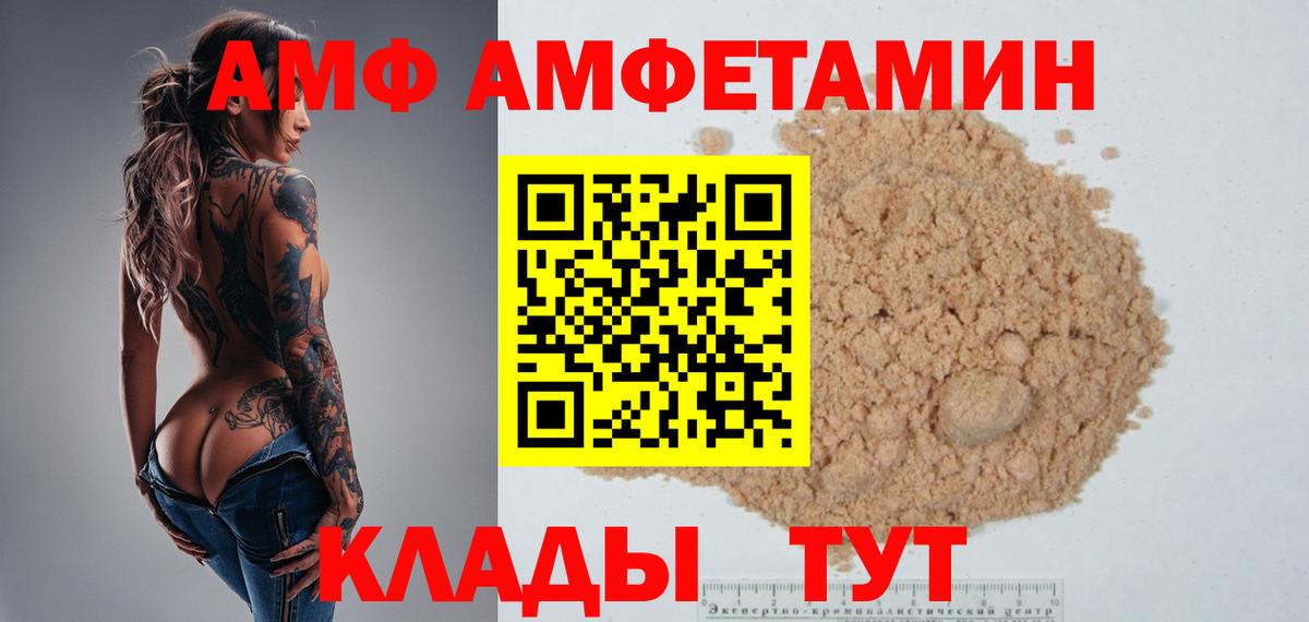 Первитин кристалл  Первитин кристалл  Вход с VPN  Екатеринбург 