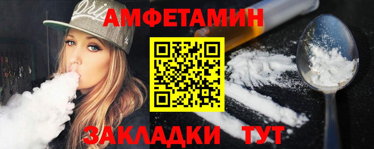 МЕТАМФЕТАМИН мет  Екатеринбург 