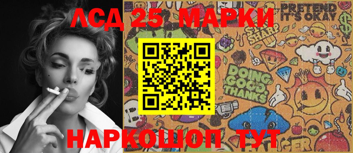 Меф кристаллы  МДМА  NBOMe  Гашиш  Меф МЯУ МЯУ  ГЕРОИН  Вход с VPN  Екатеринбург  Марихуана  ГАШ 