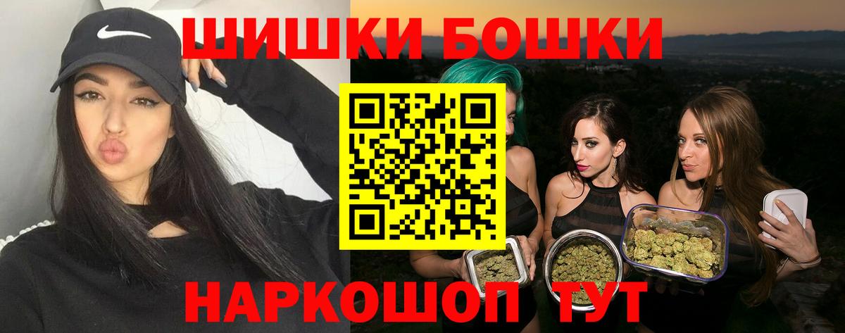 МАРИХУАНА Bruce Banner Екатеринбург