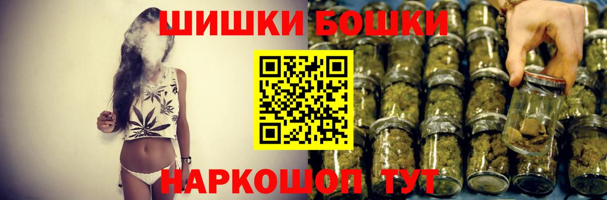 Марихуана MAZAR  Канабис конопля  Екатеринбург  МАРИХУАНА сатива  Бошки Шишки план 