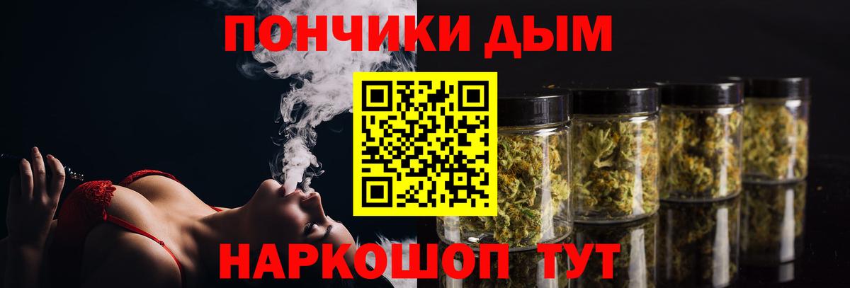 Каннабис Ganja Екатеринбург
